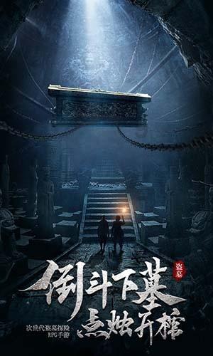 旗帜的传说2