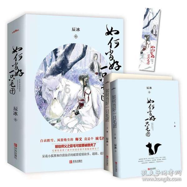 拯救可爱袋鼠