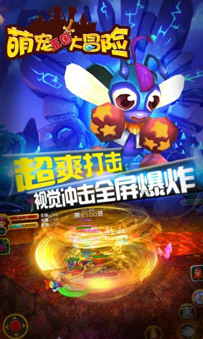 救援贪玩的大象