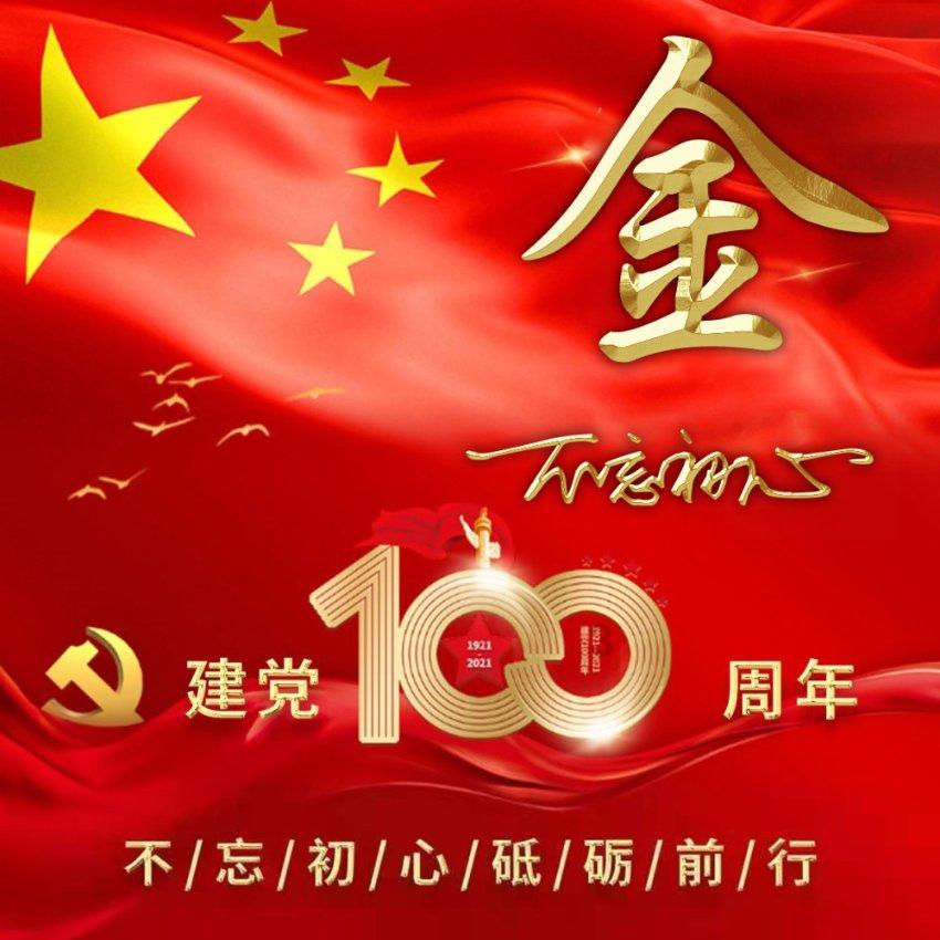 丽珠医药(01513.HK)1月31日耗资251.8万港元回购10.6万股