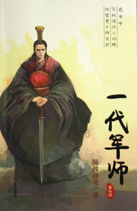 东鹏控股(003012.SZ):2023年度净利润预增234.14%-287.60%