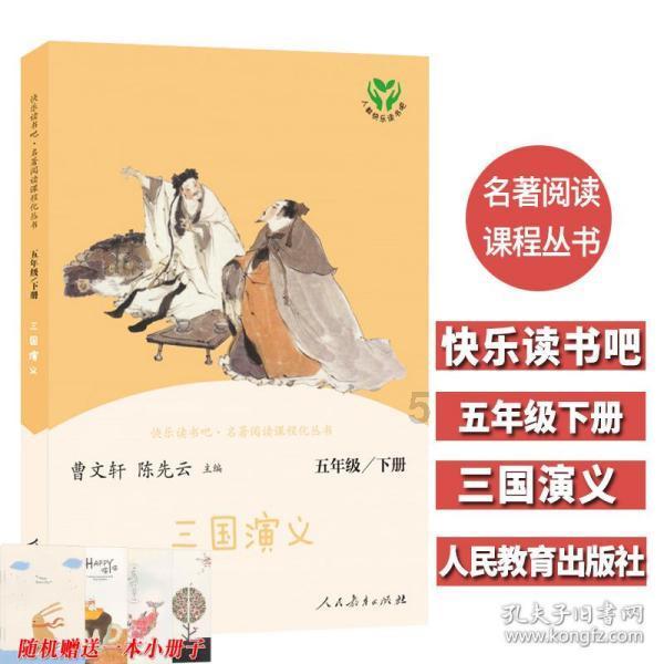空军战斗
